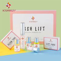 ICONSIGN Lash Lift เซตลิฟติ้งขนตางอนเด้ง ชุดอุปกรณ์สำหรับใช้ในการดัดขนตา พร้อมส่ง ของแท้ 100%