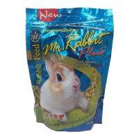 Mr.Rabbit Plus+ อาหารกระต่าย สูตรโปรตีน 18% 500g [COD] ส่งด่วนเก็บเงินปลายทางค่ะ