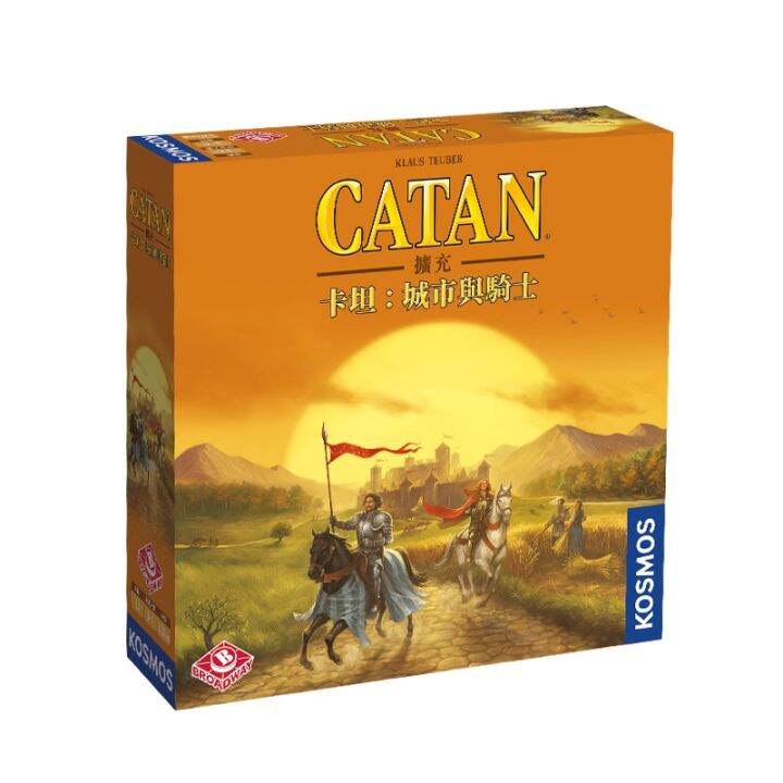 City Board Game Catan Island City and Knight Expansion Expansion Large ...