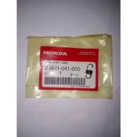 24641-041-000 สปริงแขนเปลี่ยนเกียร์แท้ Honda เวฟ110i,ดรีม super cub,1ชิ้น อะไหล่แท้ศูนย์?%