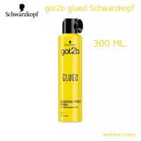 got2b สเปรย์ขวดเหลือง glued schwarzkopf ชวาร์สคอฟ 300 ml.