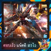 BANDAI GUNPLA MG BLITZ GUNDAM GAT-X207 KITLOFT กันดั้ม หุ่นยนต์