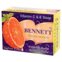 (1ก้อนส้ม) Bennett Vitamin C &amp; E Soap : เบนเนท สบู่ วิตามิน อี สูตร เพิ่ม วิตามิน ซี