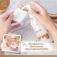 พร้อมส่งของแท้ % คลีนซิ่งนมแพะ cleansing water goat milk 200 ML.