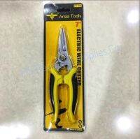 กรรไกรช่างไฟ MHR-1008 Electrician Scissors 7"