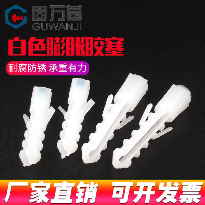 White Nylon Fishshaped Rubber Plug M6 Plastic Expansion Pipe M8