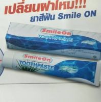 ยาสีฟัน สไมล์ออน Smile On toothpaste ยาสีฟัน สูตรผสมว่านหางจระเข้ ของZhulian?