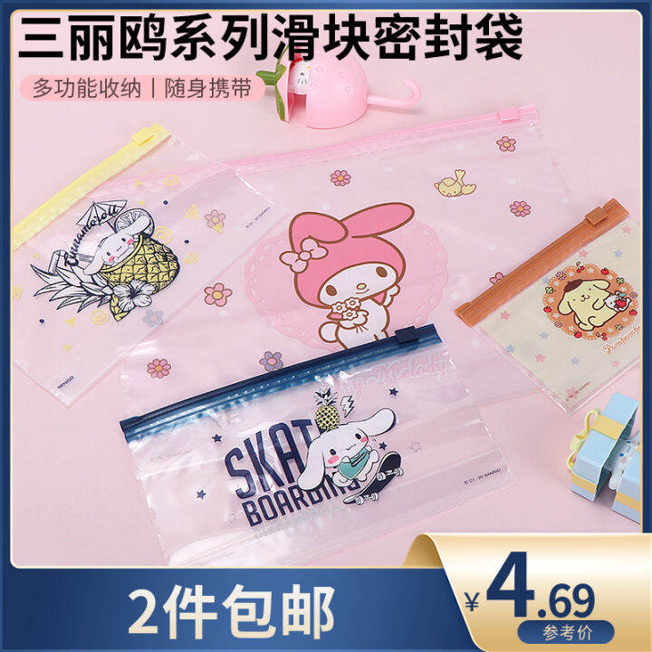 MINISO Sanrio Slider Sealed Bag Miniso Cute Cinnamoroll Babycinnamoroll Transparent Waterproof