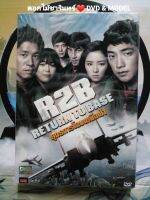 DVD ภาพยนตร์ ยุทธการโฉบเหนือฟ้า R2B: 리턴투베이스; R2B: Return to Base แนว:แอ็คชั่น/ดราม่า เสียงสองภาษา แผ่นมือหนึ่ง/ปกสวม/ลิขสิทธิ์แท้