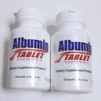 Albumin Plus โปรตีนไข่ขาวสกัด แบบเม็ด ( หนึ่งกระปุก 70 เม็ด ) หมดอายุ 31/03/2024