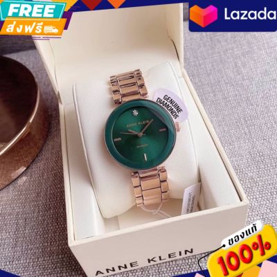 นาฬิกาข้อมือผู้หญิง 
Anne Klein Womens AK/2159
2Tone -Tone Bracelet Watch

ขนาด 30 มิล รับประกันของแท้ 100% ไม่แท้ยินดีคืนเงินเต็มจำนวน