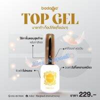 Top Gel Bagada