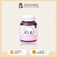 โจจู คอลลาเจน JOJU COLLAGEN เม็ดเคี้ยว ? แท้100%