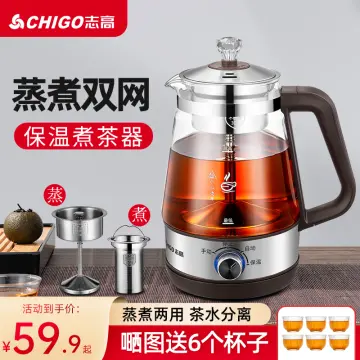 0.8L Household black tea maker automatic steam black teapot glass  multifunctional electric kettle health pot boiling teapot