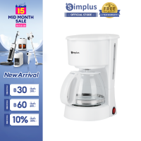 ⚡️พร้อมส่ง⚡️Simplus เครื่องชงกาแฟ 650ml Drip Coffee Maker เครื่องชงกาแฟอัตโนมัติ เครื่องต้มกาแฟแบบฟิลเตอร์ เครื่องชงชาไฟฟ้า