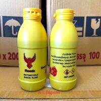 น้ำมันโช๊คPhoenixแท้ ขนาด200ml. สำหรับมอเตอร์ไซค์ทุกรุ่น