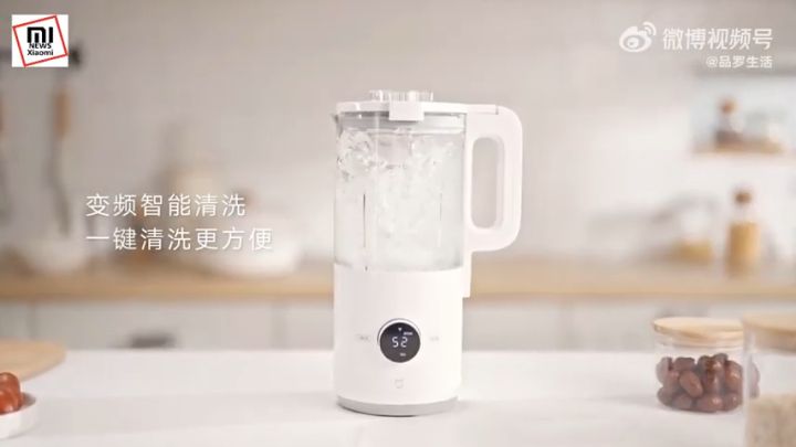 Xiaomi Mijia Smart Blender High-Speed Juice Mixer