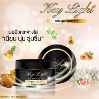 BODY SCRUB LUXURY SWEET สครับขัดผิวกายบำรุงผิวขาวใส เนียน นุ่ม ลดรอยดำ รอยแดง