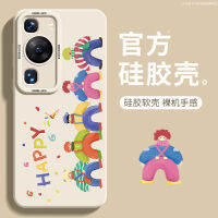 Raymin เคสโทรศัพท์มือถือสำหรับ Huawei p60art เคสซิลิโคนนิ่มแบบเหลวสำหรับ nova10se หุ้มกล้องแบบเต็มสำหรับ p60pro แบบใหม่สำหรับคู่รักงานปาร์ตี้ลายการ์ตูนสำหรับ50 P30 40 8ป้องกันการหล่น7สำหรับคนส่วนน้อย9แบบใหม่