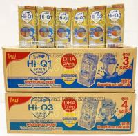 Hi-Q3 Super Gold  สูตร 4 รสจืด ยกลัง 27 กล่อง