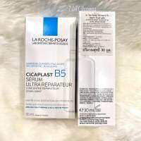 (ฉลากไทยของแท้ขอดูใบเสร็จได้) La Roche-Posay-CICAPLAST B5 ULTRA REPAIR SERUM เซรั่มฟื้นบำรุงปราการปกป้องผิวบอบบางและผิวแห้งถึงแห้งมาก 30 ml.