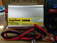 อินเวอร์เตอร์ DC12V to AC220V 500w Powerboom