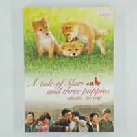 [00828] A Tale of Mari and Three Puppies เพื่อนซื่อ..ชื่อมาริ (DVD)(USED) ซีดี ดีวีดี สื่อบันเทิงหนังและเพลง มือสอง !!