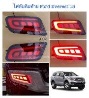 ไฟทับทิมท้าย Ford Everest’15 Light Bar มีทั้งไฟเบรค และไฟหรี่ (รบกวนสอบถามก่อนการสั่งซื้อ)