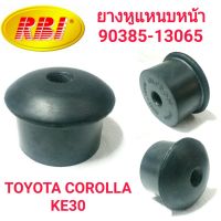 ยางหูแหนบหน้า ยี่ห้อ RBI สำหรับรถ TOYOTA COROLLA KE30 (ตัวใหญ่) **1ชุดได้4ตัว**