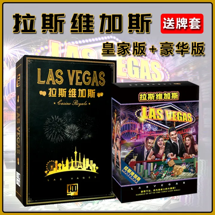 Las Vegas Board Game Royal Edition Las Vegas Adult Leisure Party ...