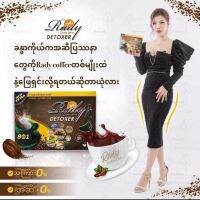 Rady Coffee Detoxer(ရယ်ဒီအဆီကျ ကော်ဖီ)