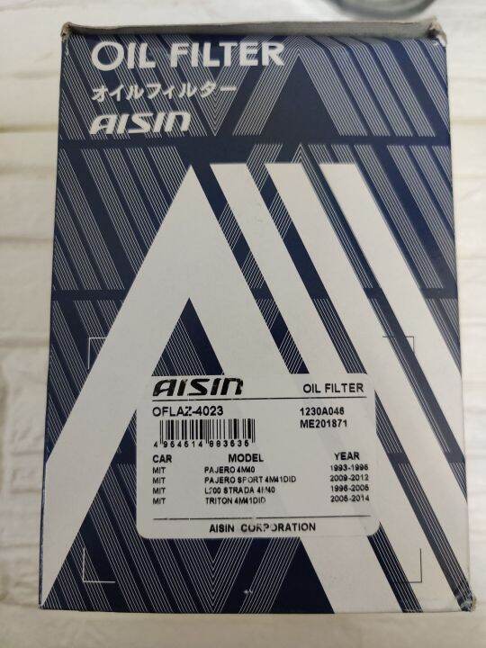 ไส้กรองน้ำมันเครื่อง-aisin-mitsubishi-ตระกูล4m40-ได้แก่-pajero-strada-l200-triton