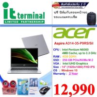 NOTEBOOK (โน้ตบุ๊ค) ACER ASPIRE 3 A314-35-P9RS (PURE SILVER)