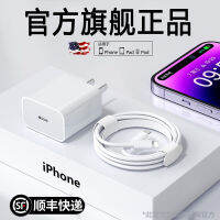 Hannuo 30W เหมาะสำหรับ Apple iphone15สายชาร์จ14 PD ชาร์จเร็ว13PROMAX ของแท้จากเกาหลีแพ็ค typec 11โทรศัพท์มือถือ12 iPad/7 plus/ 8xr