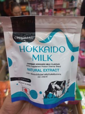 โปรตีน นมฮอกไกโด ชาร์มาร์ Hokkaido milk