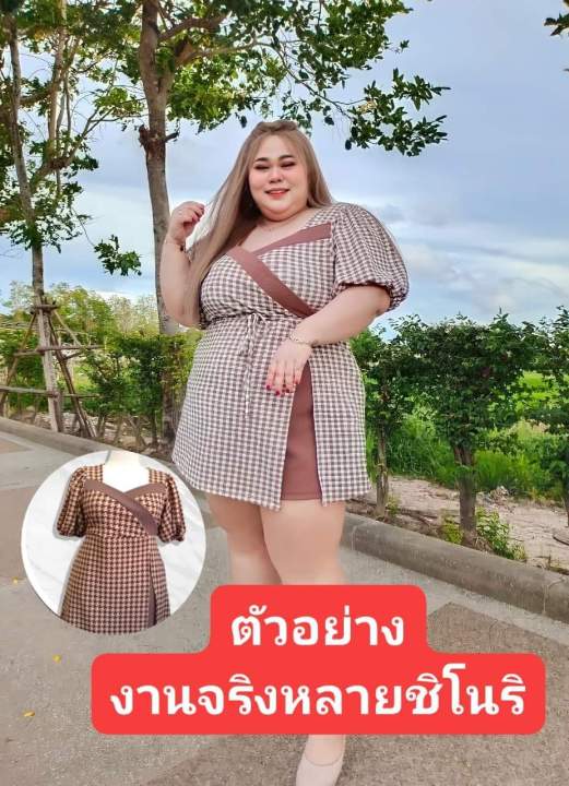 ไซส์ใหญ่-รุ่นสก๊อตปาดหน้า