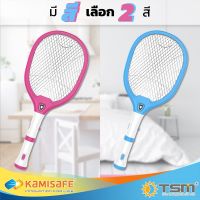 ไม้ตียุงKM-3820 ไม้ตียุงแบบถอดด้ามชาร์จ มีไฟสาย2ด้าน มี2สีให้เลือก ไม่ตียุงหน้าใหญ่น้ำหนักเบา ตะแกรง3ชั้น