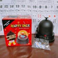 Happy Dice เกมลูกเต๋า ปาร์ตี้เกม