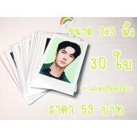 รูปโพลารอยด์ ใบละ 2฿ (30 รูป 59 บาท) ** ลูกค้าเลือกรูปเอง ส่งรูปทางแชท หรือ ไลน์** ล้างรูป อัดรูป ปริ้นรูป แถมฟรี!! ซองใส งานคุณภาพสวยชัดทุกรูป (ไม่ส่งรูปทางร้านจะสุ่มคละไปนะคะ)