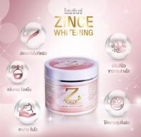 ครีมโสมซินซ์ ไวท์เทนนิ่ง Zince Whitening Cream โสมซินซ์ 100g