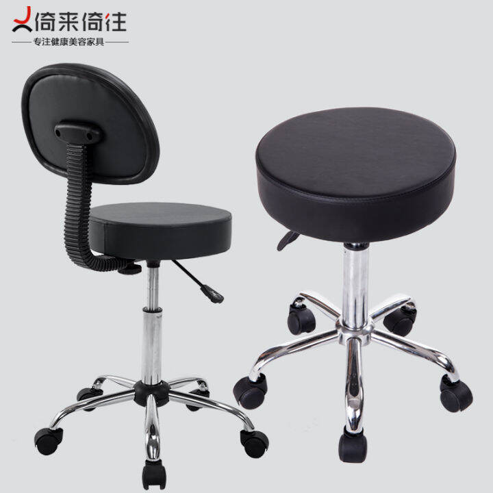 Reclining Lifting round Stool Bar Stool Beauty Stool Nail Stool