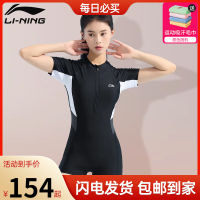 LI-NING ชุดว่ายน้ำสำหรับผู้หญิงชุดว่ายน้ำแบบใหม่ปี2023ชุดวันพีซไซส์ใหญ่ดูแพงสำหรับสระว่ายน้ํามืออาชีพแบบปิดมิดชิด