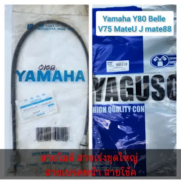 ปลอกมือ Yamaha Y80สายคันเร่ง Yamaha Y80 ราคาถูก ซื้อออนไลน์ที่ - ต