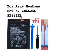 C11P1805 for แบต Asus Zenfone Max M2 ZB662KL ZB663KL แบตเตอรี่ ความจุ 4000maAh รับประกัน 3 เดือน จัดส่งเร็ว เก็บเงินปลายทาง