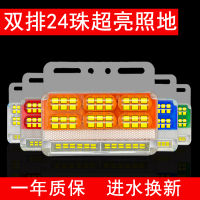 ไฟข้างรถบรรทุกขนาดใหญ่แบบใหม่24V ไฟ LED ติดพื้นแบบสองแถวสว่างพิเศษกันน้ำไฟข้างรถกึ่งพ่วงที่มีสีสันไฟถอยหลัง