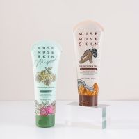 พร้อมส่ง2สี มาร์คมะขาม musemuseskin  magood มากู๊ด 120กรัม