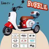 สามล้อไฟฟ้าLion Bubble รถไฟฟ้าสามล้อ ประหยัดพลังงาน ประหยัดน้ำมัน