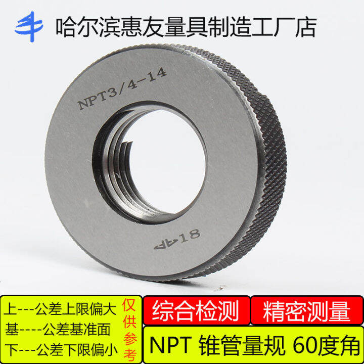 Taper Pipe Thread Go NoGo Gauge Ring Gauge Npt1/8npt1/4npt3/8 American