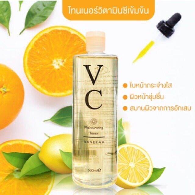 vanekaa-vc-moisturizing-toner-วานีก้า-วีซี-มอยซ์เจอร์ไรซิ่ง-โทนเนอร์-ขนาด-500-ml