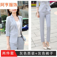 French Style Temperament Work Clothes Capable Go-Getter Girl Style Mature Pink Suit Female Spring and Summer Business Fashion Temperament Female